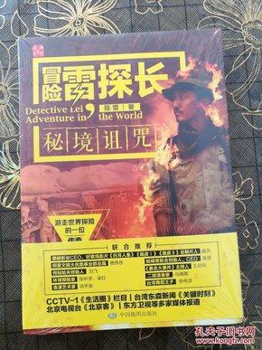 荒岛枪训
