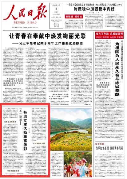 美式橄榄球大赛